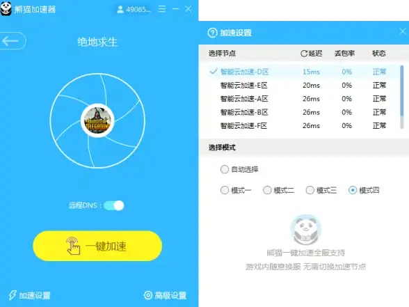 Tyranor模拟器，谁说手机不能玩主机游戏？
