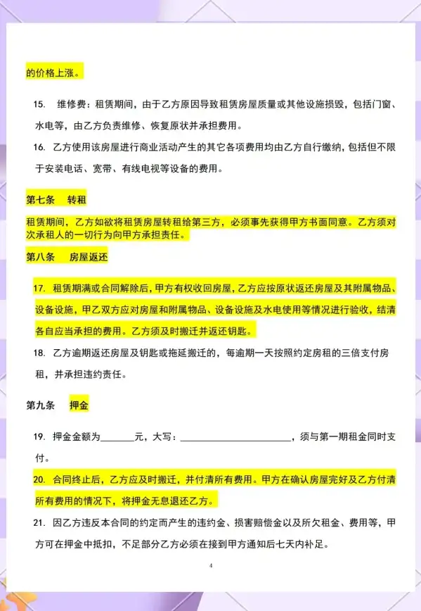 谁说音乐APP不能全能？Lark Player在线搜歌+下载+播放，你试过了吗？