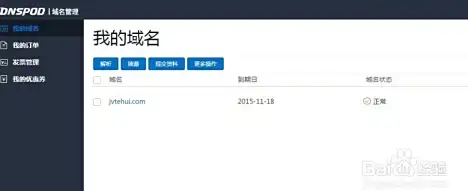 系统升级🚀win11安装包升级详细步骤及常见问题解答