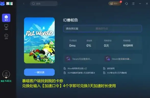 还在怀念老式手机游戏？J2ME Loader模拟器带你一键穿越！