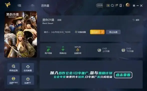 云计算,多线接入-北京博大网人云主机多家运营商接入优势详解
