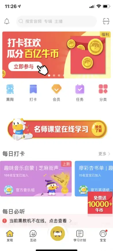 二手市场📱最新二手手机价格速查，买卖更放心