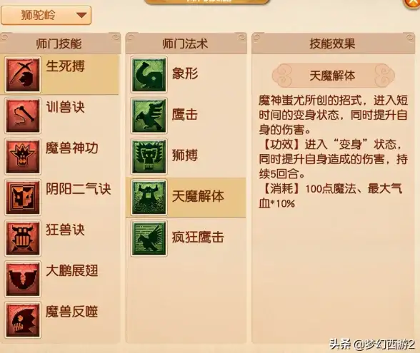 想用大屏看直播却嫌操作麻烦？艺华直播电视版免登录即播，高清流畅不卡顿！