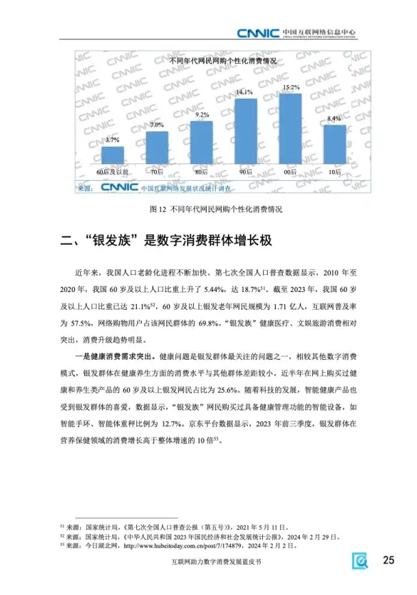 游戏揭秘🎮热门资讯 一刀传世究竟是哪个公司开发的？