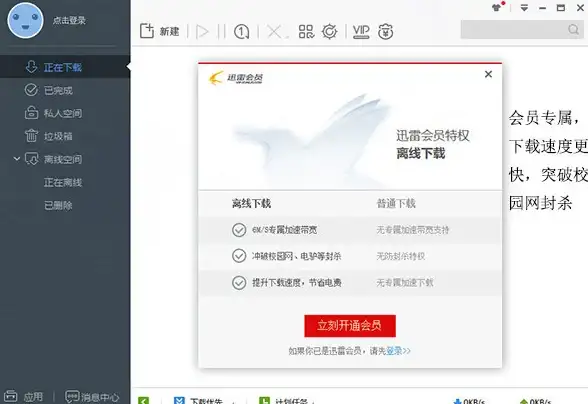游戏攻略◆必看◆技巧！轻松解决《胡言山的魔理沙》卡顿与登录难题
