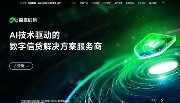 高防-稳定,爱豆互联杭州高效服务器，三大运营商直连