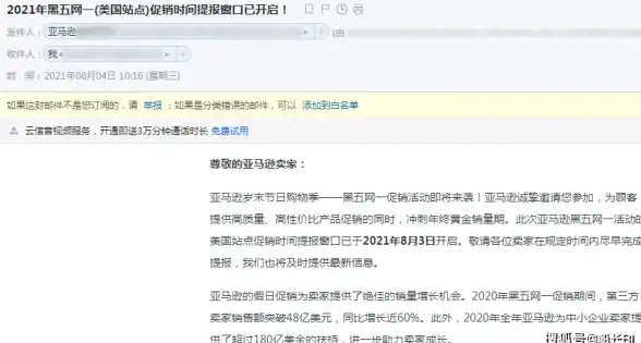 东方归言录EX芙兰和绯帕琪的秘密任务