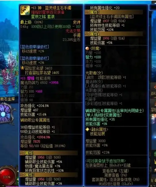 存储升级🚀高效办公｜笔记本固态硬盘：高效读写助力日常办公