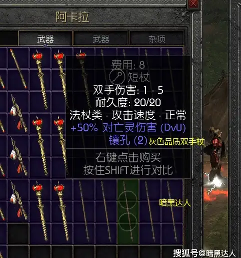 高防安全,技术升级-嘉兴数据中心高防防护技术升级全解