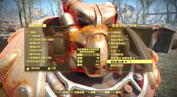 电源管理💡定时关机技巧，轻松设置电脑自动关闭，高效优化工作流程