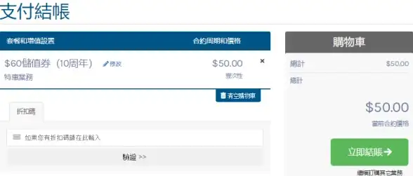 还在为远程办公和游戏串流烦恼？试试UU远程，体验如本地般流畅的操作！
