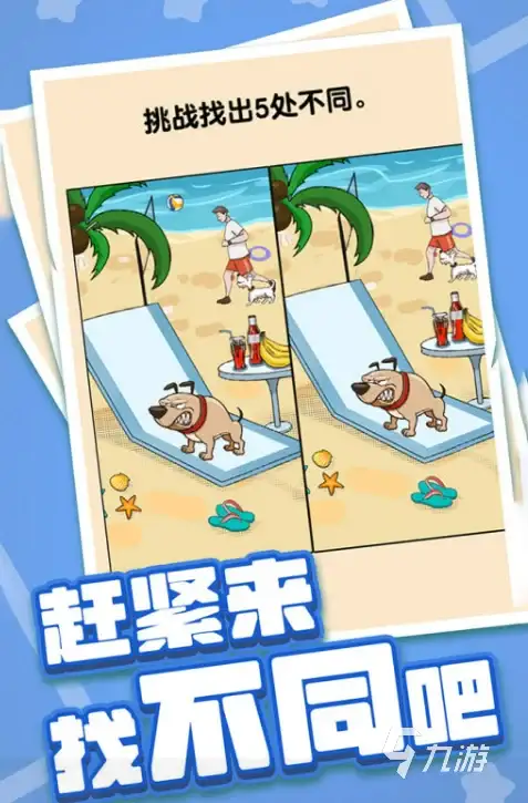 谁不想要一款免费又清爽的有声小说APP？飞鸟听书纯净版正合你意！