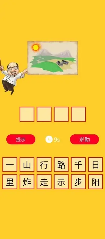 玄学秘籍✦人生指南✦智慧启航｜你的江湖侠影江湖：卦象助力人生抉择新境界