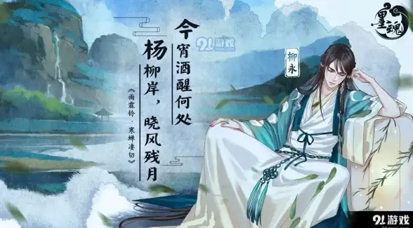 高防机房,云安全-绍兴高防联通机房，冬邦云助企业防护升级