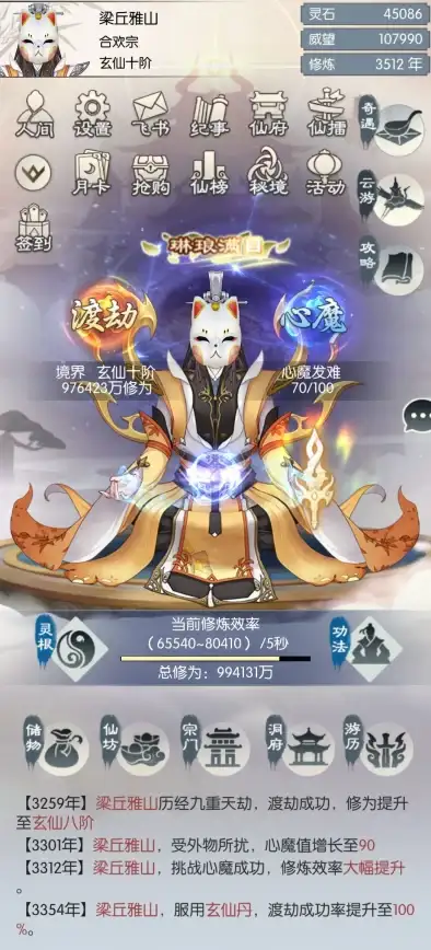 热门游戏🔥经典必玩🔥单机盛宴丨2025年顶级大型单机游戏推荐及深度攻略解析