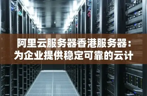 CN2网络,海外加速-联通CN2直连大陆，优化海外访问体验