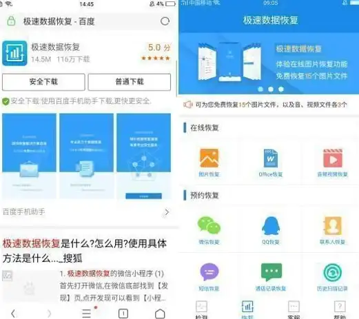 遥控器丢了怎么办？奥克斯A+让你手机秒变空调遥控器！