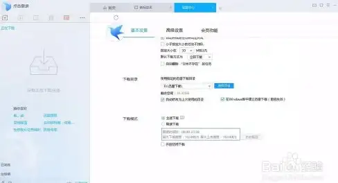 安卓用户必备的多开神器，多开空间怎能错过？