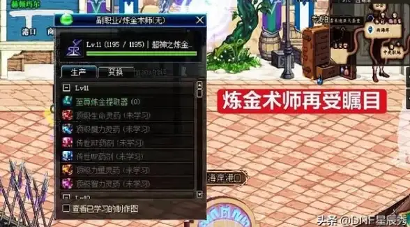 办公利器💻高效体验 联想笔记本轻薄机身强劲性能，助力打造全新高效办公方式