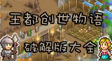 神秘挑战🔥高级攻略🔥龙息神寂不朽通关全解析
