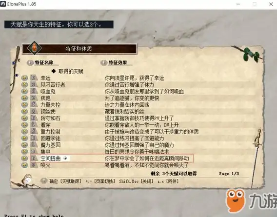 厌倦了四处搜寻漫画？jm3.0难道不是拯救你漫画时光的神器？