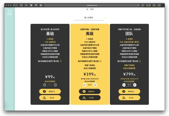 想要快速提取图片文字？拍照计数Count扫描王app”精准扫描，你还在等什么？