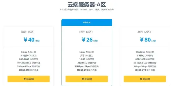 系统教程🍏苹果双系统变回单系统的详细操作步骤解析