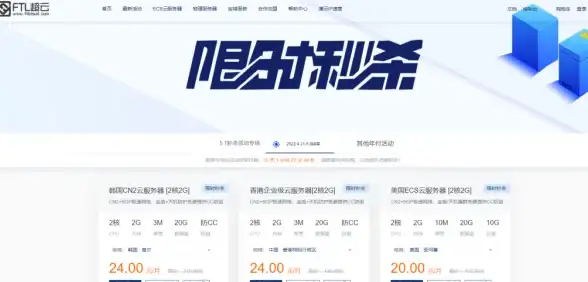 实战🔥攻略 心法 技能 原始传奇灵魂火符与噬血术威力对比分析