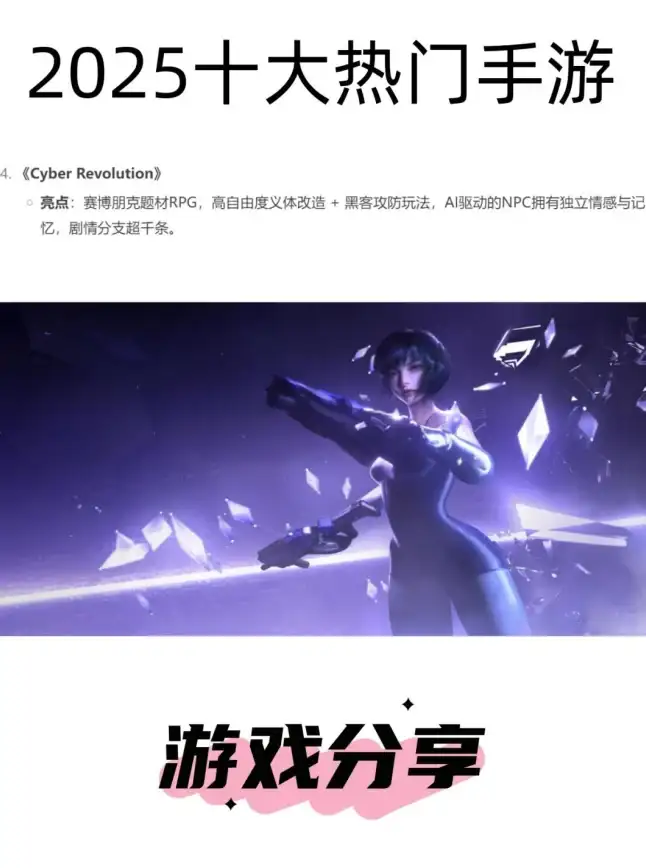 战斗｜策略｜必看｜掌握《血族》属性克制核心，打造霸气最强阵容！