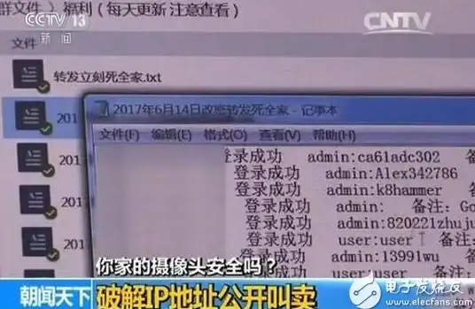 网络爱好者的利器！ProxyPin抓包工具能帮你分析请求，你确定不试试？