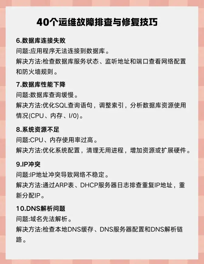 云计算,IPv6-鸿梦云云主机IPv6支持及应用前瞻