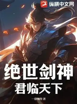 podo漫画账号切换疑难解答，解决常见切换问题指南