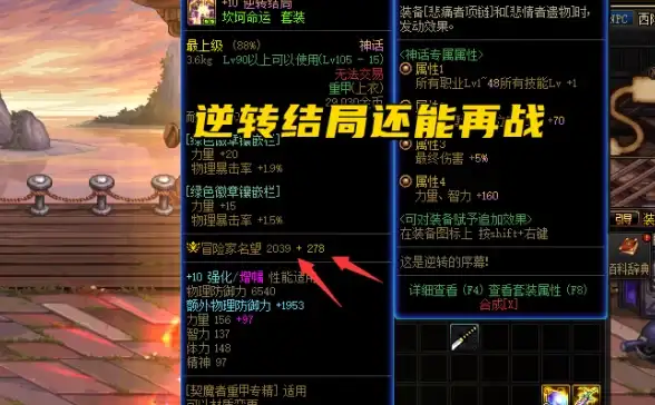 冒险🔥奇幻🔥热血 史莱姆勇者闯地下城 龙尊传奇