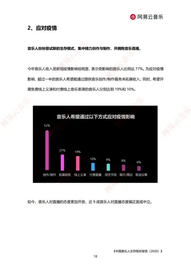 还在为找不到好用的搜索工具发愁？这款广受好评的p搜8.1手机版或许正是你需要的！