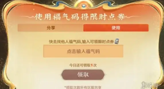 🔥概率揭秘🔥灵宝市集丨王者荣耀奖池最新趋势抢先看2025