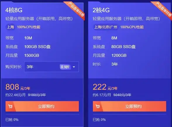还在为运输安全教育发愁？黔道安APP助您降低意外风险！