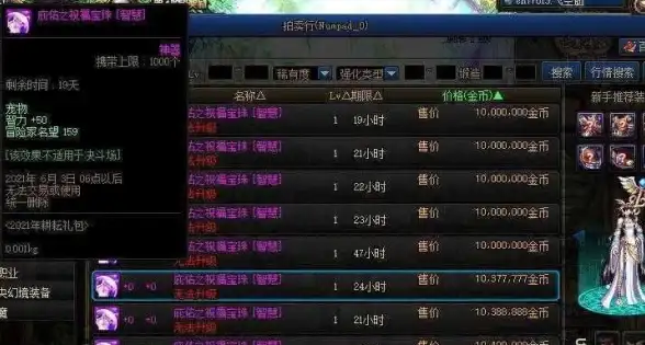 游戏工具🎮修改器是什么？全面解读及常见应用场景举例