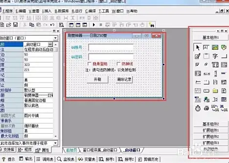 亮度调节💡电脑屏幕亮度怎么调，简单方法教你轻松调整