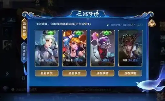 绿色能源,智能运维-爱豆互联泉州服务器绿色智能机房环控