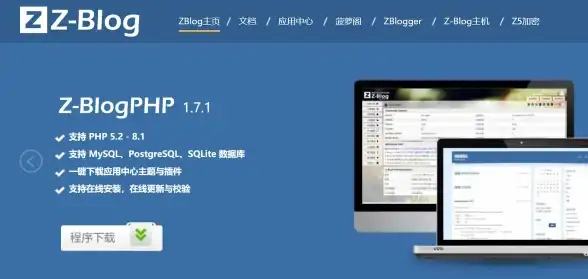 网络优化,提速降延-ABXCDN助力长治网络提速降延新探索