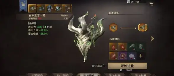 角色攻略🔥热血江湖手游参悟加点全解析与推荐