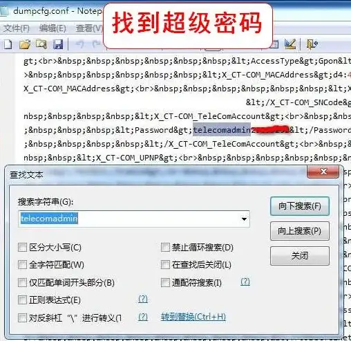 CDN,网络互联-科技网教育网纵向贯通福建龙岩CDN节点