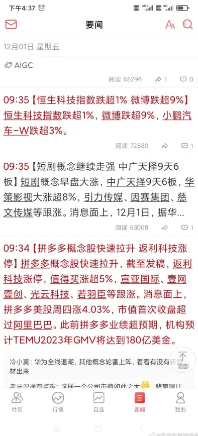 还在为手机功能不够用发愁？玩机百宝箱藏着多少惊喜等你发现？