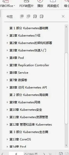 厌倦了静态壁纸？fluid simulation用流动特效为你的桌面增添艺术感！