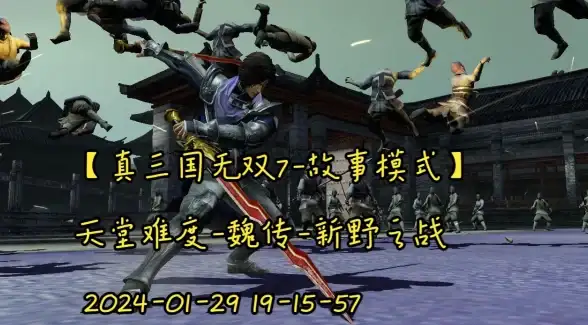游戏攻略🎮新手必看🎯蛋仔派对》神游贺岁盲盒极速速刷秘籍揭秘