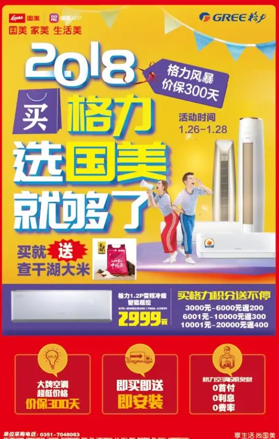 CDN优化,网络接入-科技网用户接入克拉玛依CDN的建议