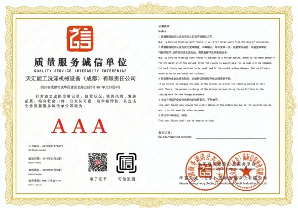 想拥有省心又高效的旅行体验？creatripAPP综合攻略助手来帮你！