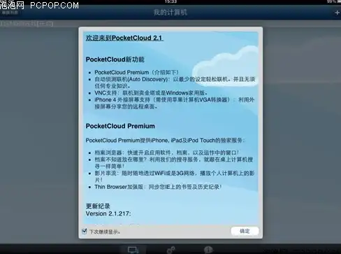 企业建站-高速稳定,爱豆互联浙江三网服务器方案