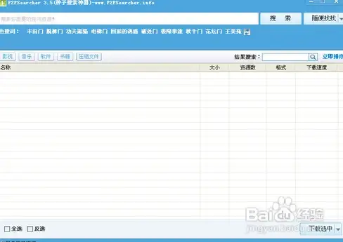 想成为《我的世界》高玩？怎能少了Toolbox这款全能辅助神器？