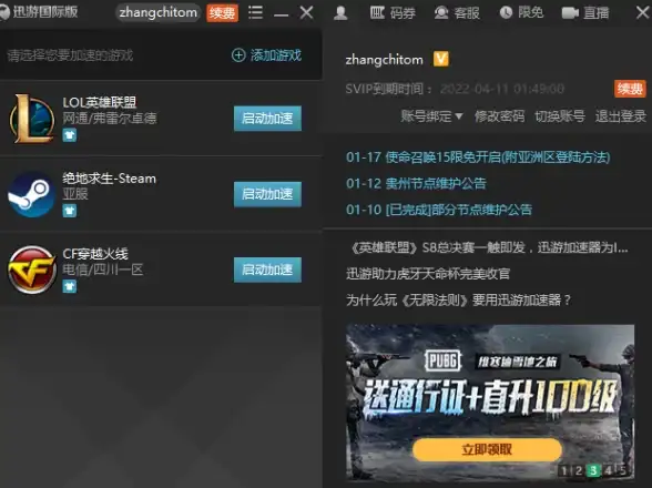 摄影宝典📷小米相机天梯图详解：全面掌握拍摄技巧与实用方法